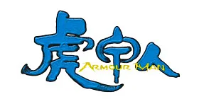 Armour Man