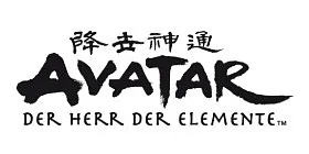 Avatar | The Last Airbender
