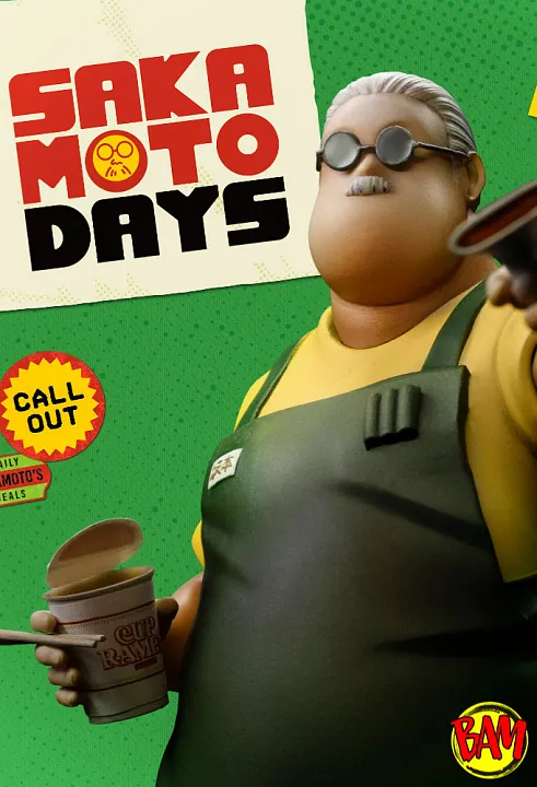 Iron Studios: Art Scale 1/10 Taro Sakamoto Statue (Sakamoto Days)