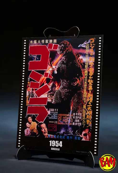 Tamashii Nations: S.H.MonsterArts Godzilla 1954 Actionfigur (Godzilla Movie Graphic Plus)
