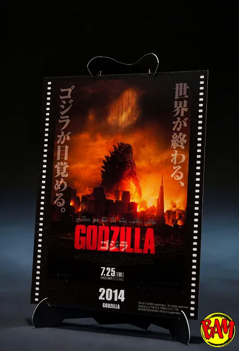 Tamashii Nations: S.H.MonsterArts Godzilla 2014 Actionfigur (Godzilla Movie Graphic Plus)