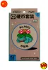 Pokémon TCG: Collect 151 Hope - Coin Set EX Bisaflor