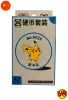 Pokémon TCG: Collect 151 Hope - Coin Set Pikachu