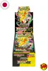 Pokémon TCG: Mega Dream ex Japan – Display (M2a)